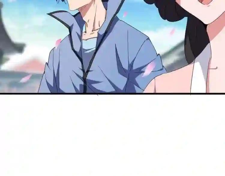 第139话 帝王登场! 第59页