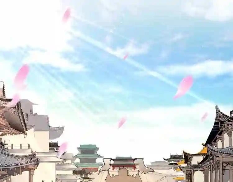 第139话 帝王登场! 第62页
