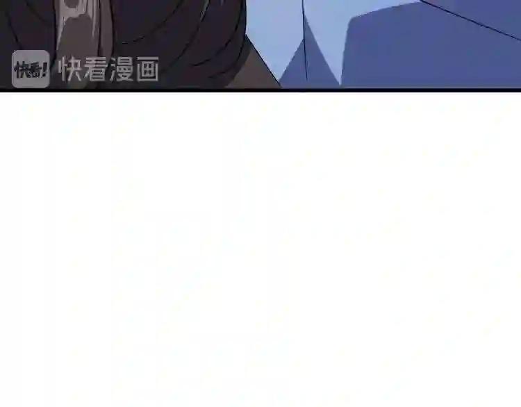 第139话 帝王登场! 第66页