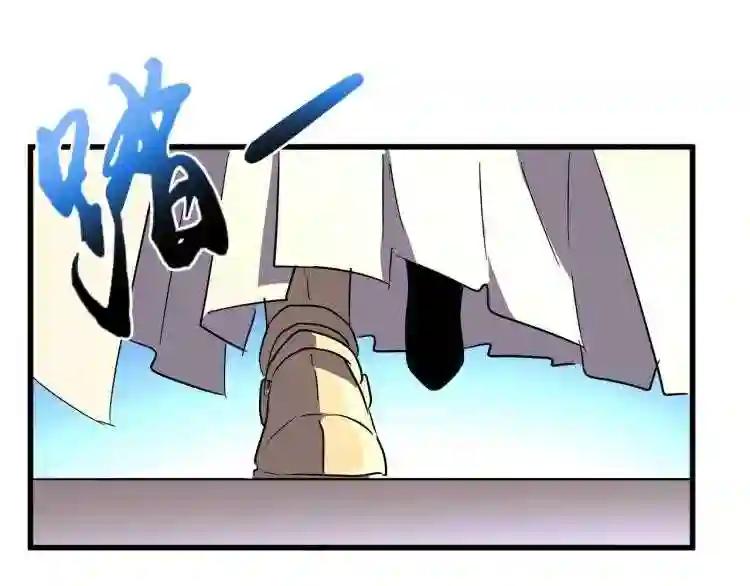 第139话 帝王登场! 第72页