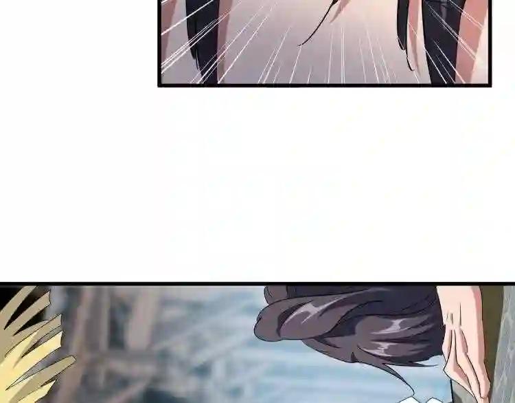 第139话 帝王登场! 第74页