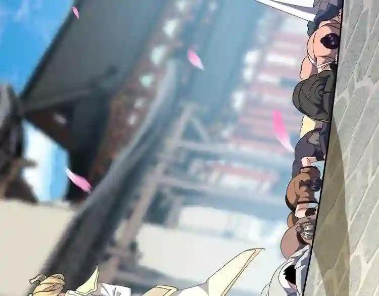 第139话 帝王登场! 第77页