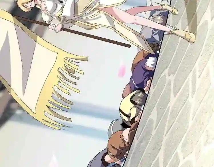 第139话 帝王登场! 第78页