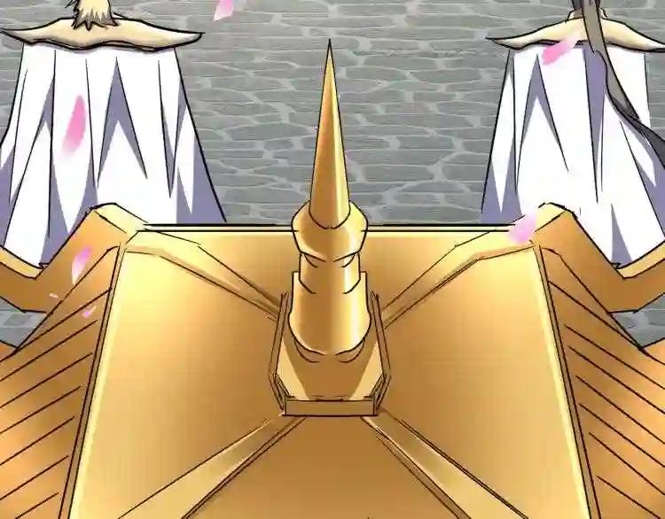 第139话 帝王登场! 第92页