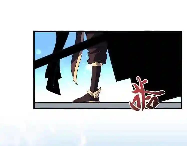 第139话 帝王登场! 第105页
