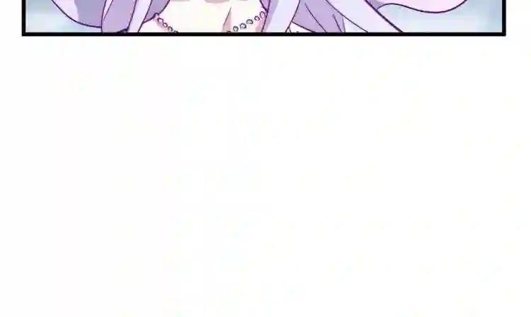 第139话 帝王登场! 第120页