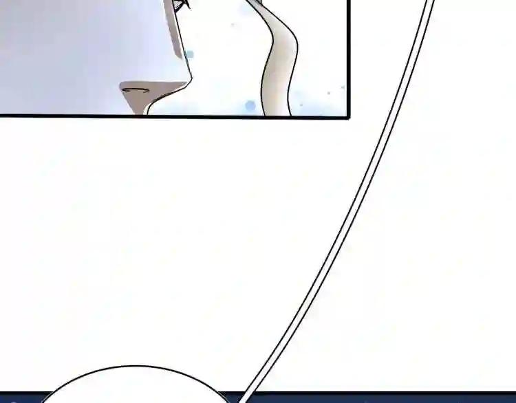 第139话 帝王登场! 第123页