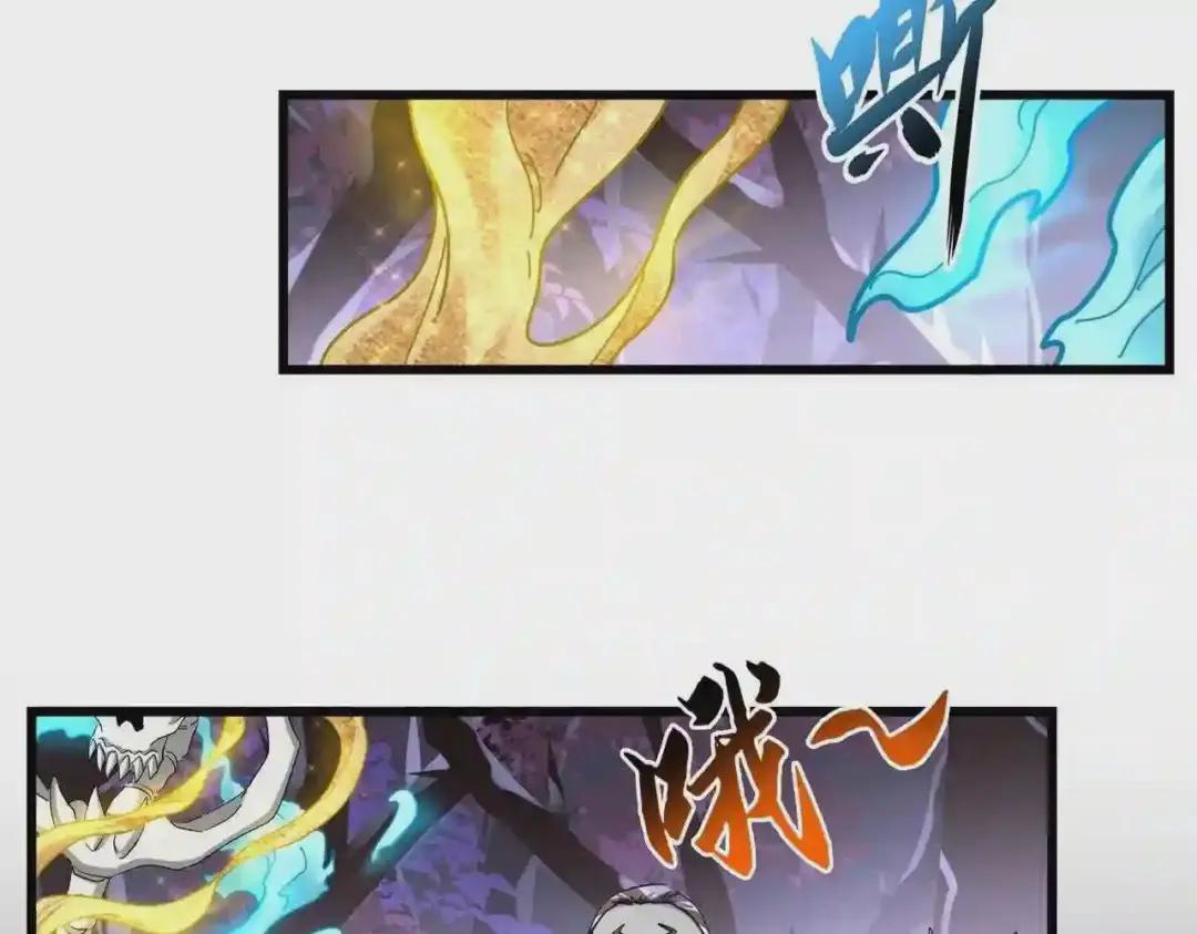 第267话 哪来的小鬼! 第25页