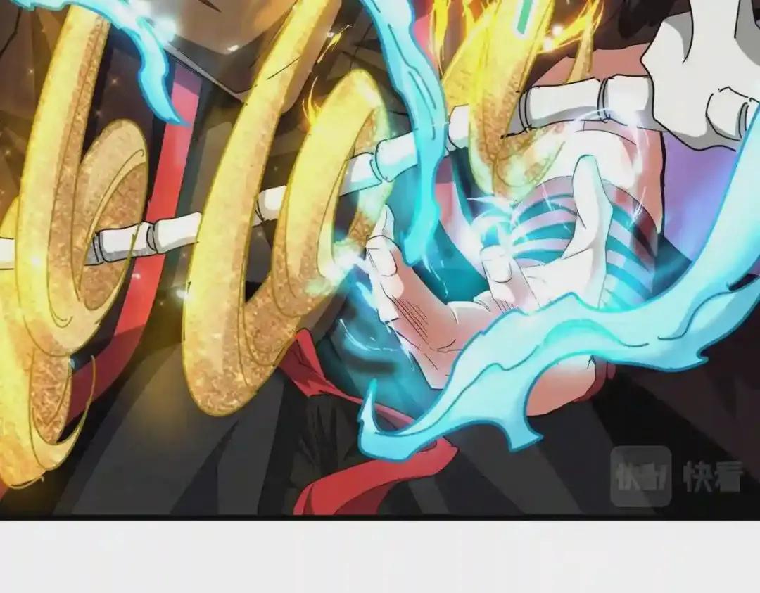 第267话 哪来的小鬼! 第28页