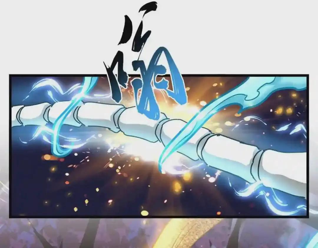 第267话 哪来的小鬼! 第29页