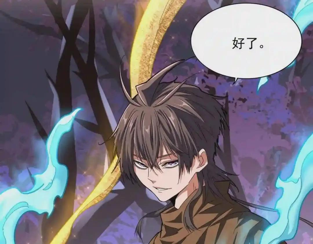 第267话 哪来的小鬼! 第30页