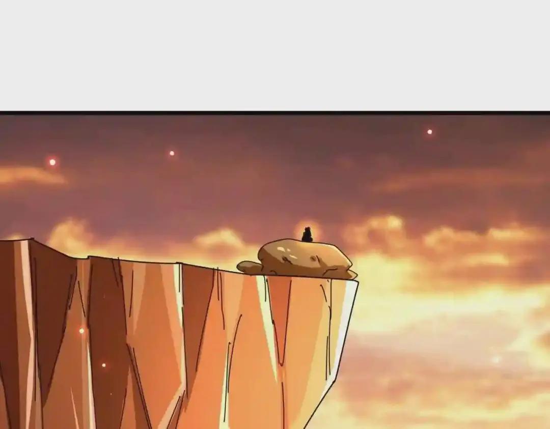 第267话 哪来的小鬼! 第72页