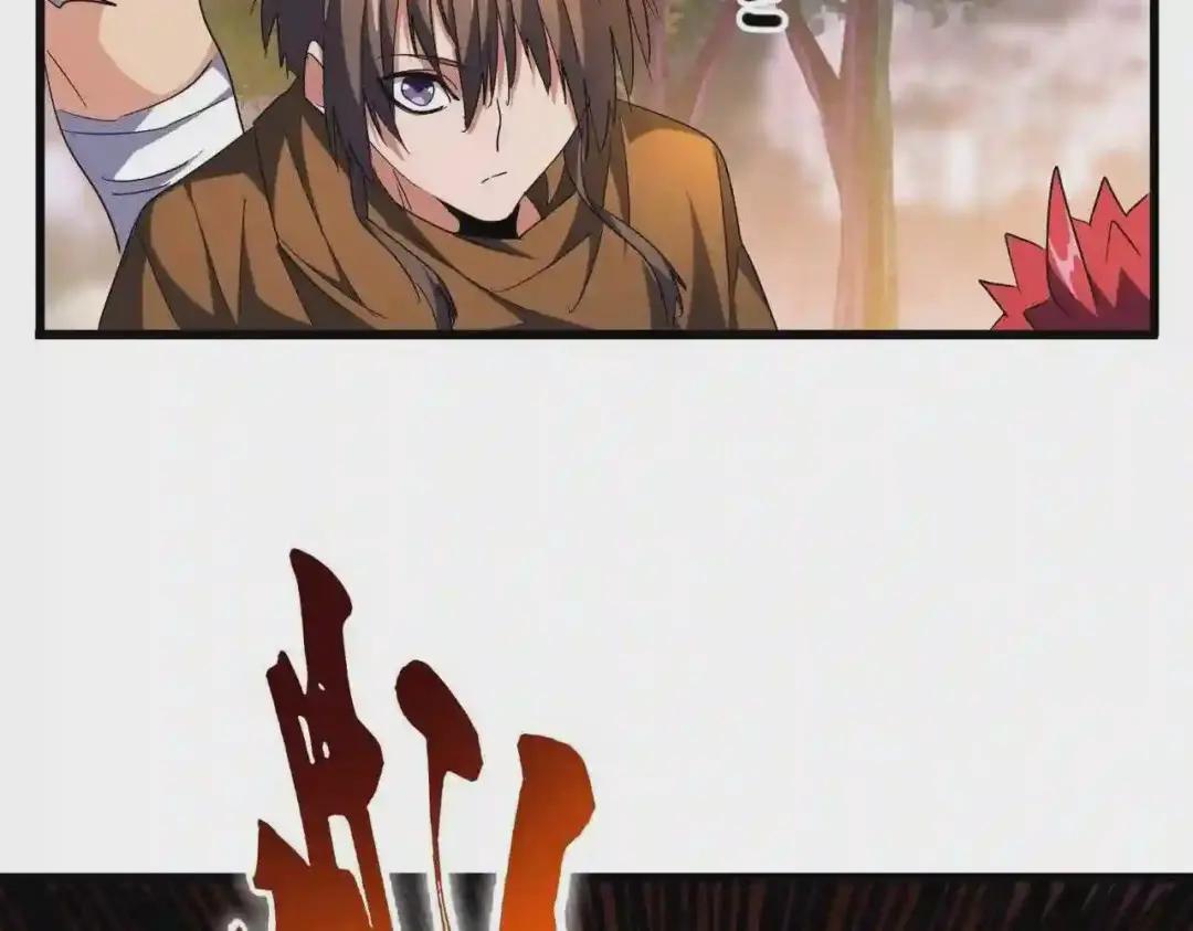第267话 哪来的小鬼! 第79页