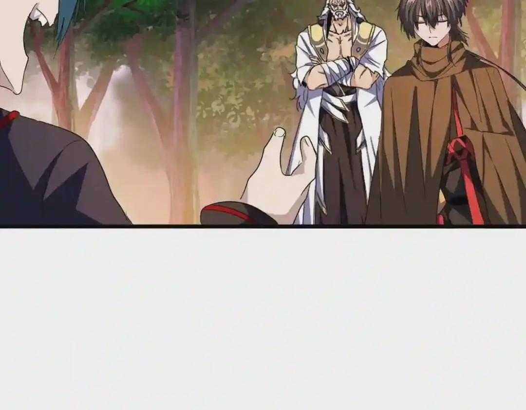 第267话 哪来的小鬼! 第105页