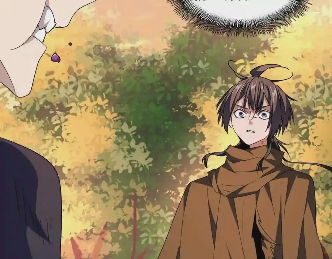 第267话 哪来的小鬼! 第111页