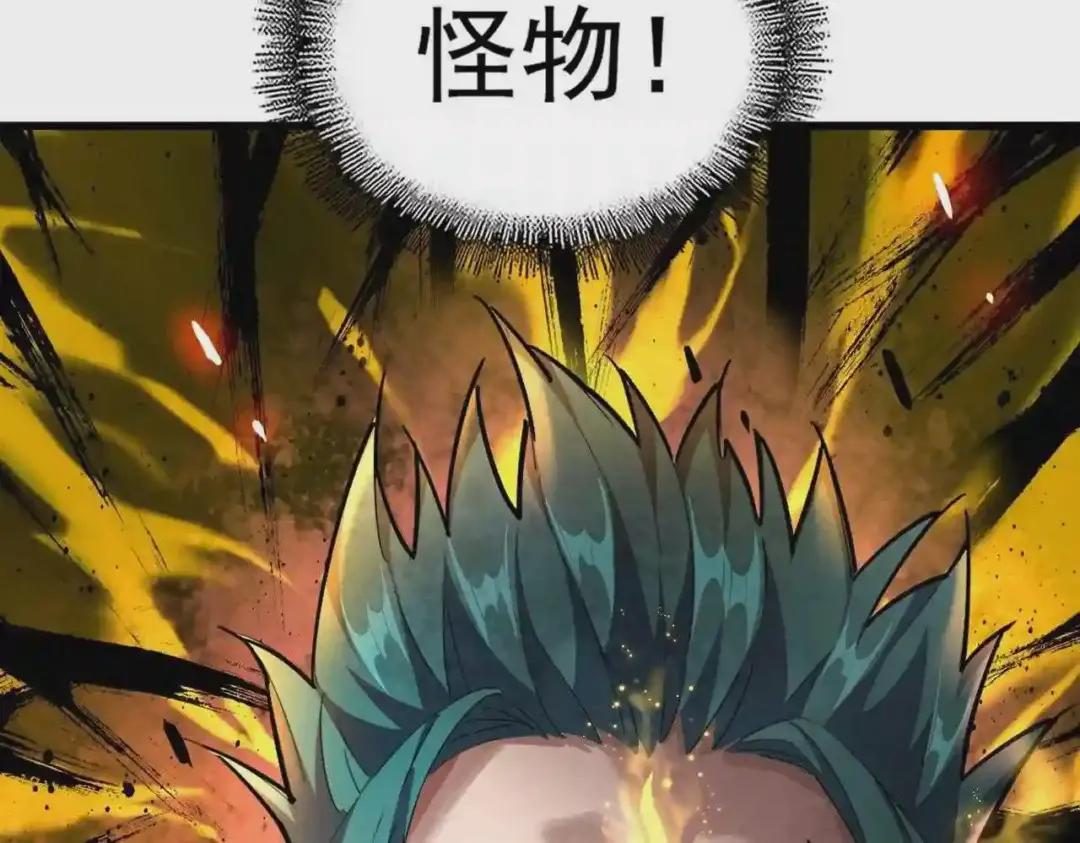 第267话 哪来的小鬼! 第115页