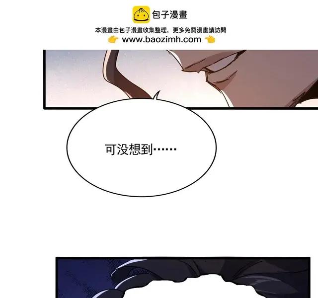 第744话 师徒对战 第2页