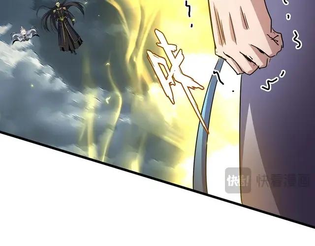 第744话 师徒对战 第13页