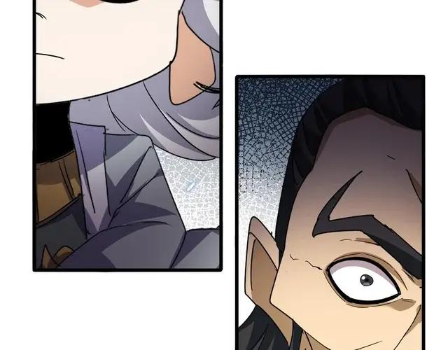 第744话 师徒对战 第22页