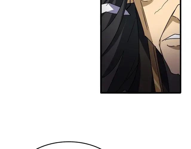 第744话 师徒对战 第23页