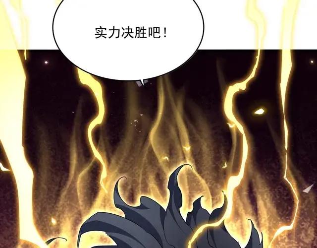 第744话 师徒对战 第35页