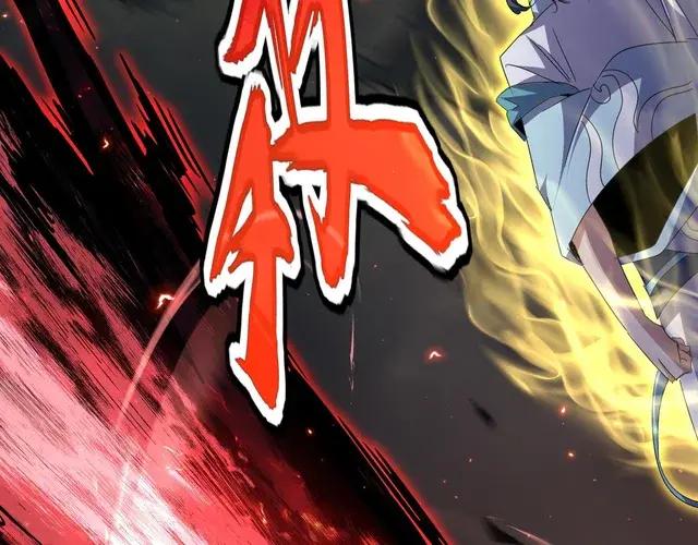 第744话 师徒对战 第43页