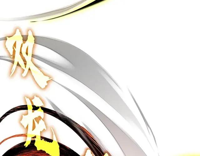 第744话 师徒对战 第58页