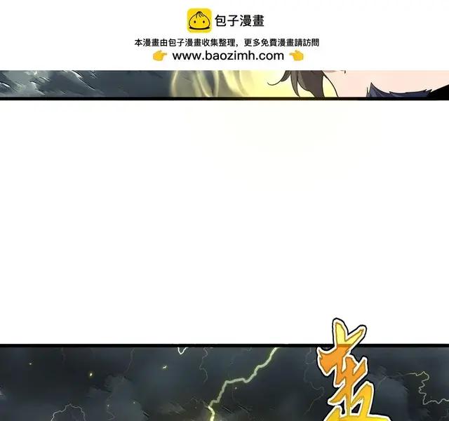 第744话 师徒对战 第74页