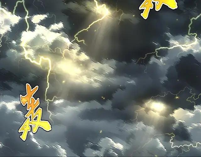 第744话 师徒对战 第75页