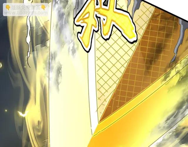 第744话 师徒对战 第81页