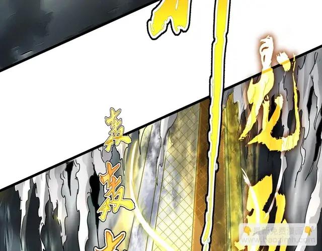 第744话 师徒对战 第83页