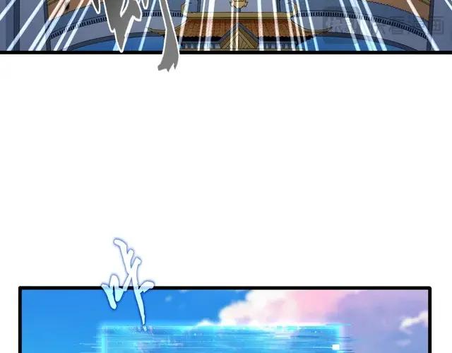 第744话 师徒对战 第95页
