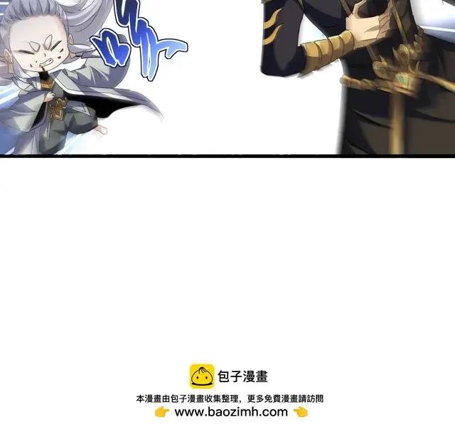 第744话 师徒对战 第100页