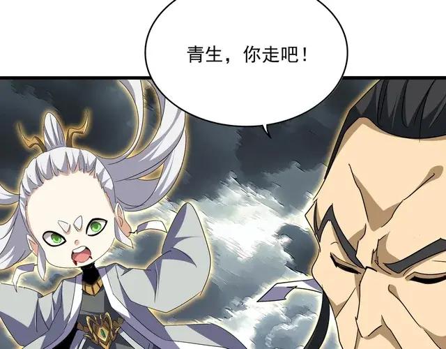 第744话 师徒对战 第113页