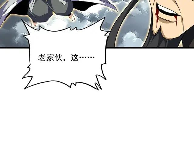 第744话 师徒对战 第114页