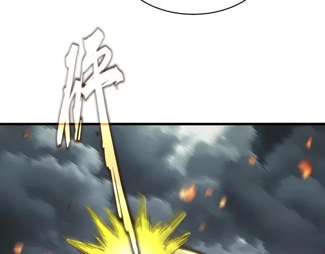 第744话 师徒对战 第118页