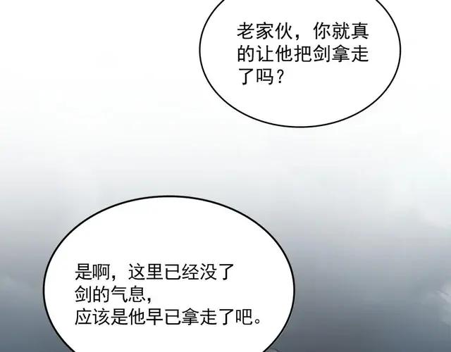 第744话 师徒对战 第122页