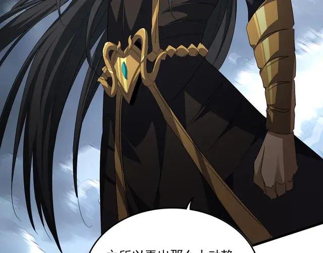 第744话 师徒对战 第124页