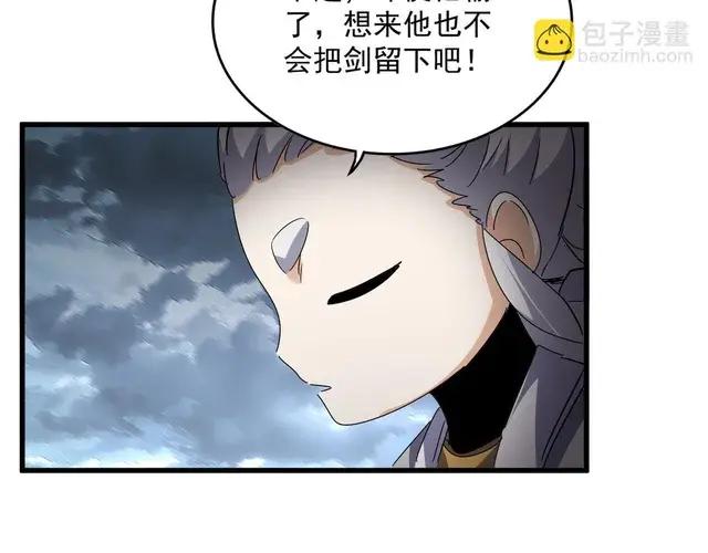 第744话 师徒对战 第126页