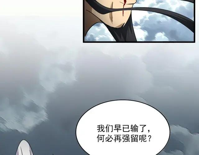 第744话 师徒对战 第128页
