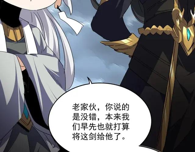 第744话 师徒对战 第130页