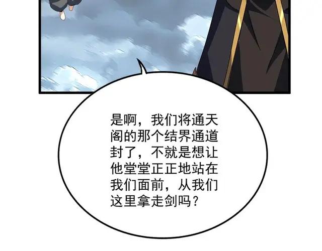 第744话 师徒对战 第134页