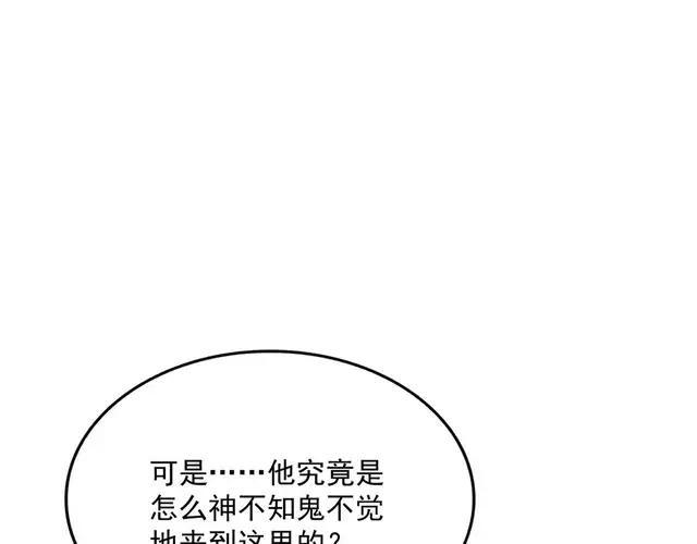 第744话 师徒对战 第135页