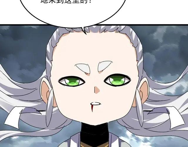 第744话 师徒对战 第136页