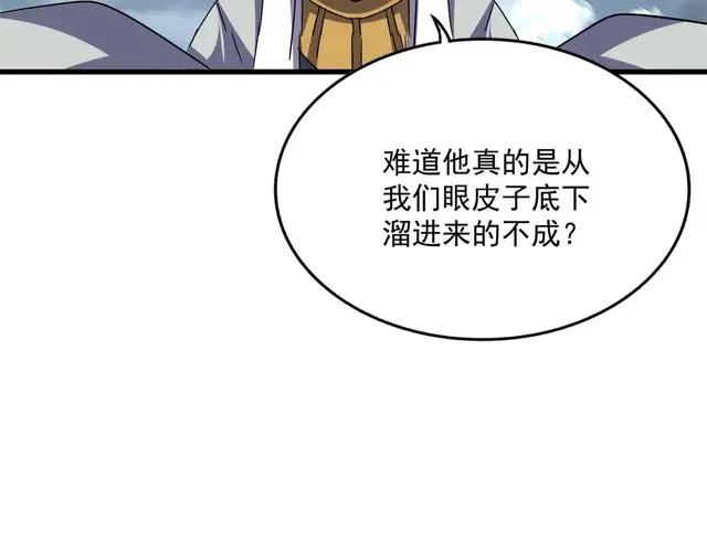 第744话 师徒对战 第137页