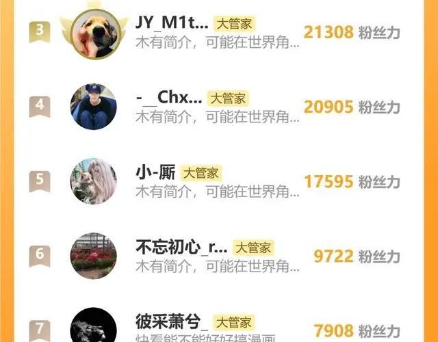 第744话 师徒对战 第141页