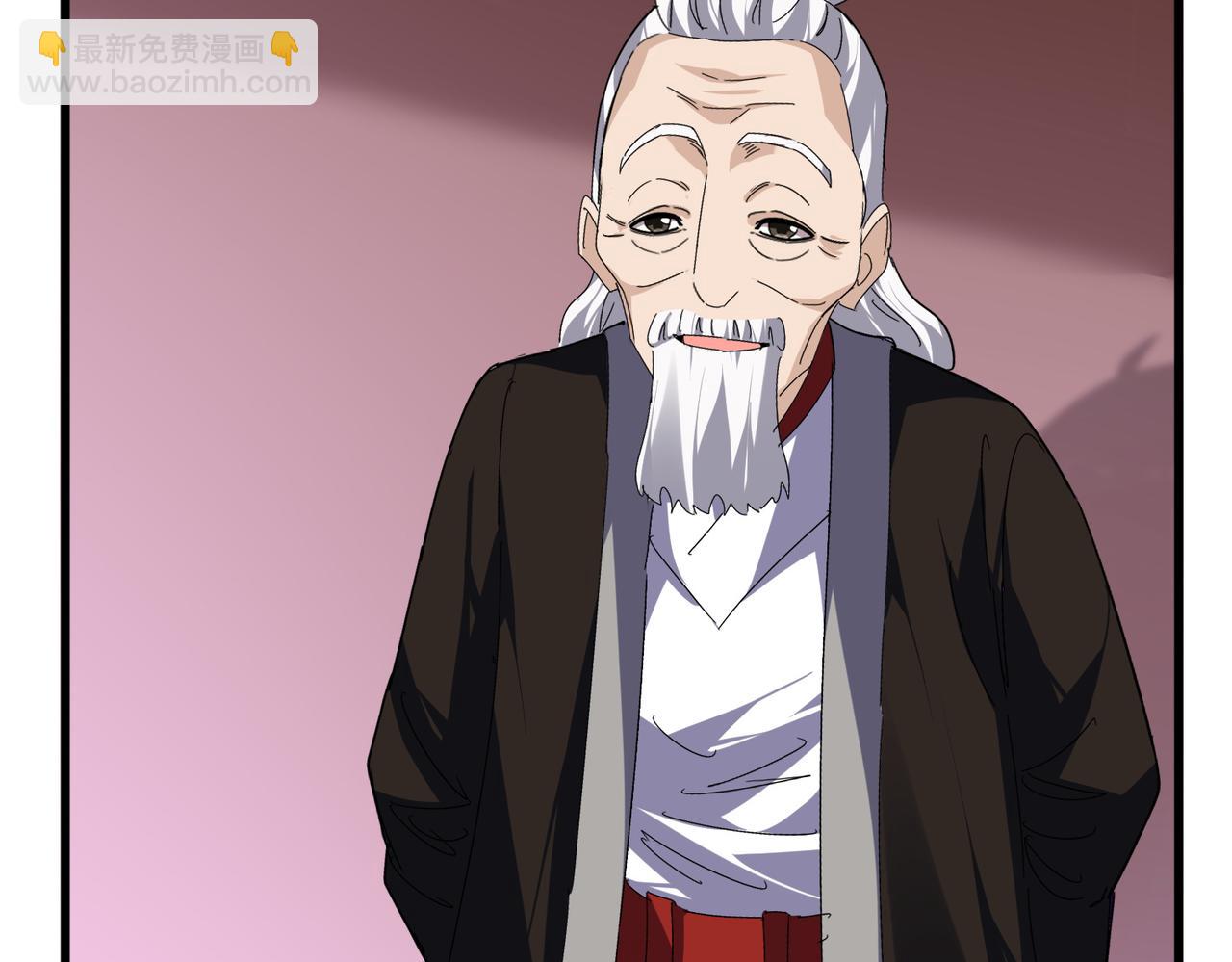 第787话 婚礼开始 第21页