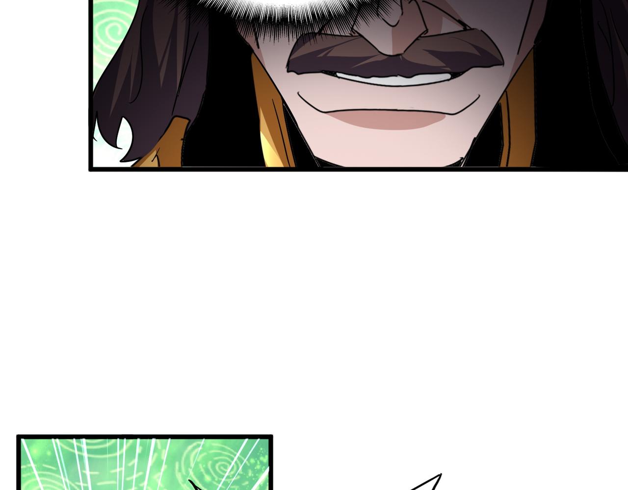 第787话 婚礼开始 第41页