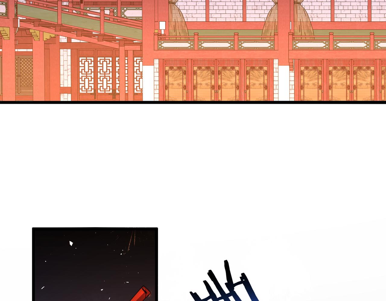第787话 婚礼开始 第70页