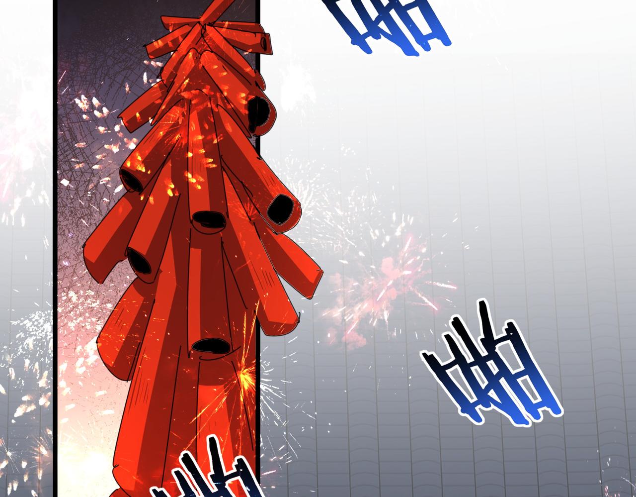 第787话 婚礼开始 第71页